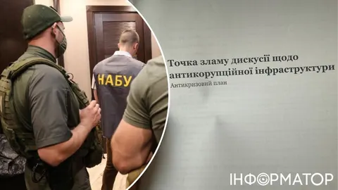 НАБУ знайшло план антикризової комунікації щодо ТСК Ради під час обшуків