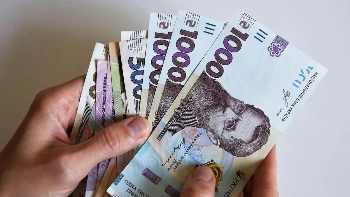 Додаткова тисяча до пенсії: хто може отримати і як оформити