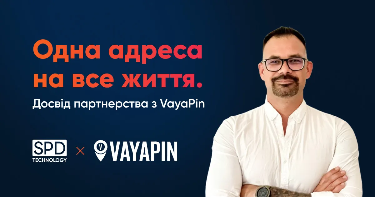 Цифрова адреса замість «куди привезти?»: український слід у глобальному проєкті VayaPin