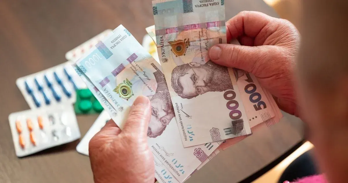 Дві пенсії одночасно: хто може отримувати виплати з України та закордону