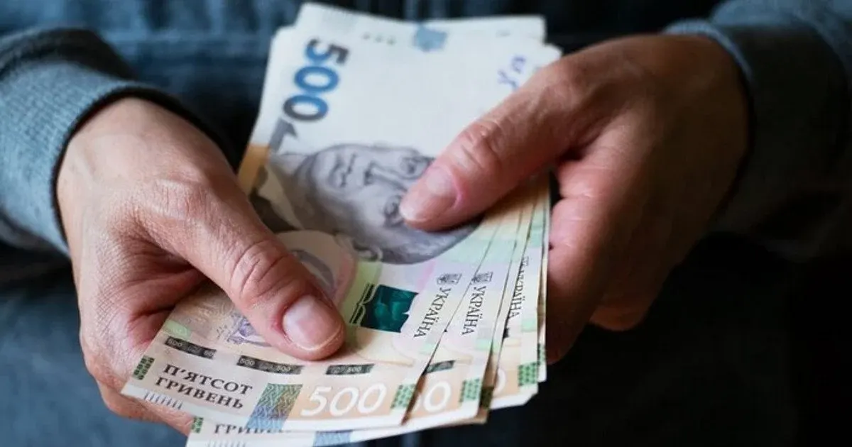 Доплата 40% до пенсії: хто отримує понад тисячу гривень щомісяця
