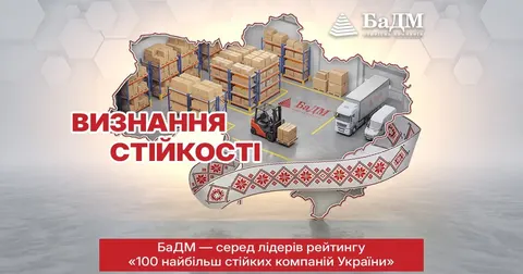БаДМ: як фармдистриб'ютор тримає удар і будує нові хаби під час війни