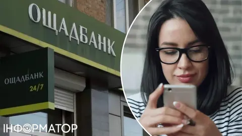 Ощадбанк обмежив доступ до електронних сервісів через спрацювання систем безпеки
