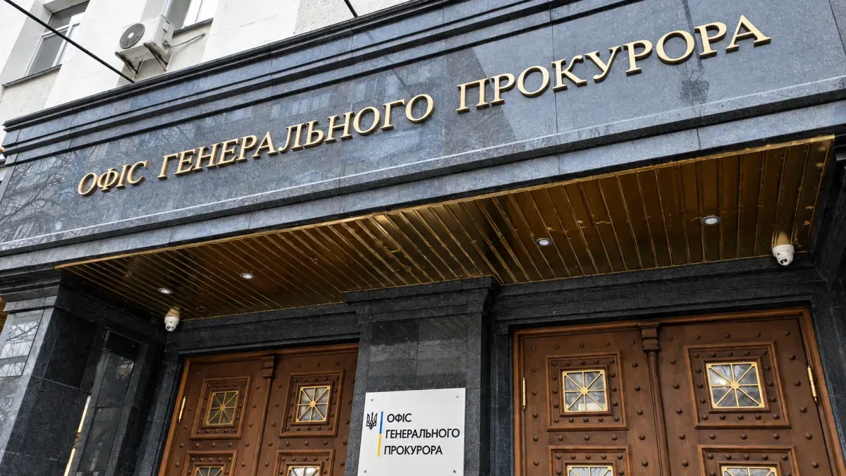 Скандал навколо генпрокурора: чому це може коштувати Україні мільярдів