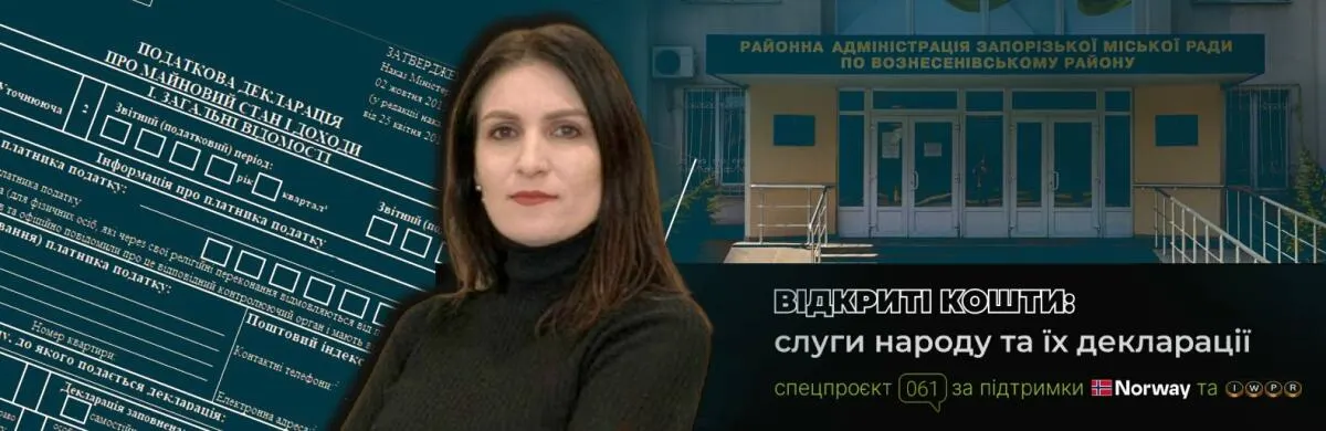 Майже 800 тисяч зарплати і земля в окупації: що відомо про статки очільниці району Запоріжжя