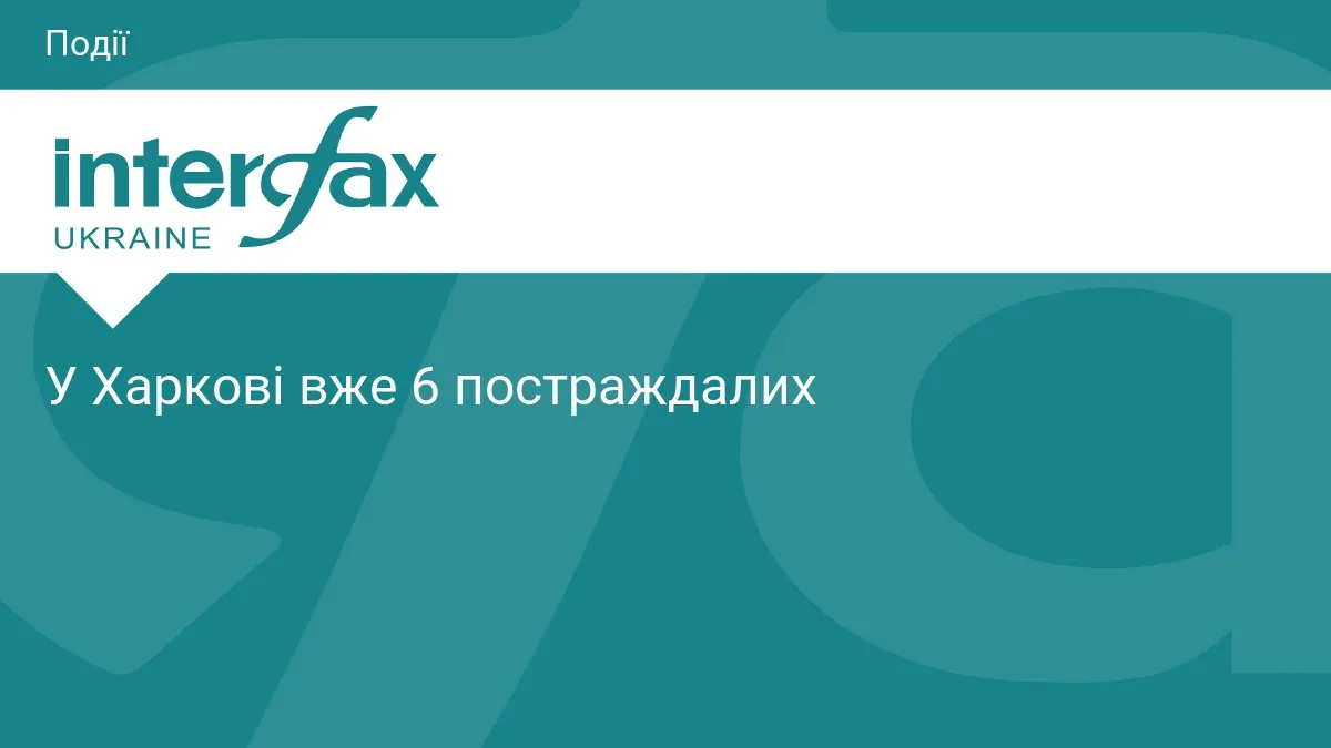 Третій дрон за день: у Харкові зросла кількість постраждалих