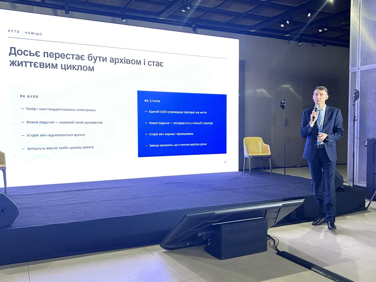 Фармринок-2027: навіщо Україні єдиний регулятор і що зміниться для виробників