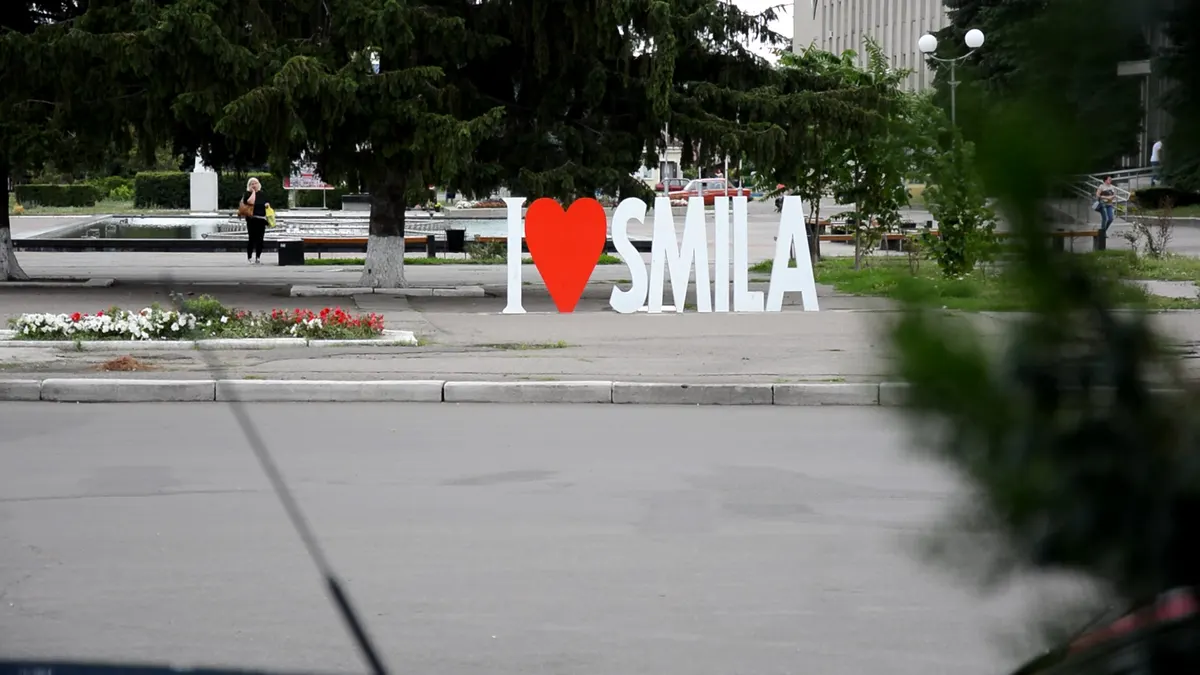 Сміла святкує 629 років без традиційних гулянь: чому так вирішили