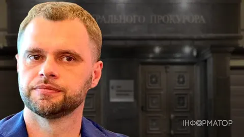 В Офісі генпрокурора ліквідували посаду Сергія Кропиви — фігуранта справи «Карфа