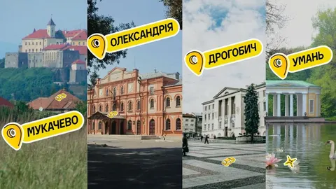 Uklon зайшов одразу в чотири нові міста: Дрогобич, Мукачеве, Олександрія та Умань