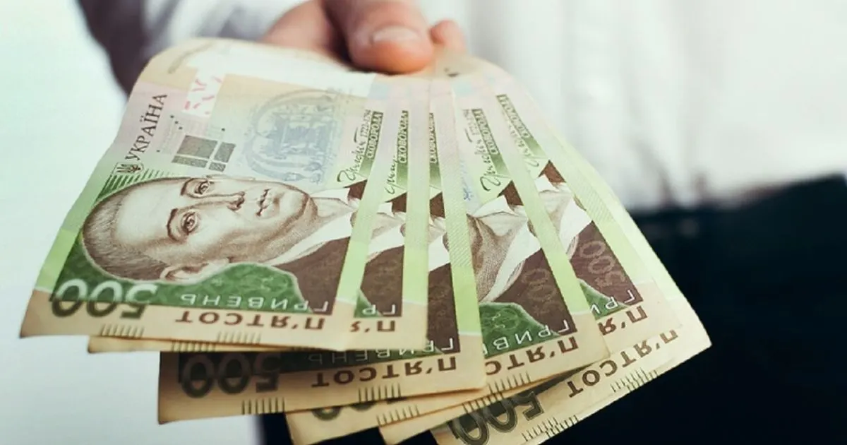 Виплати до Дня Незалежності: хто отримає від 450 до 3100 гривень