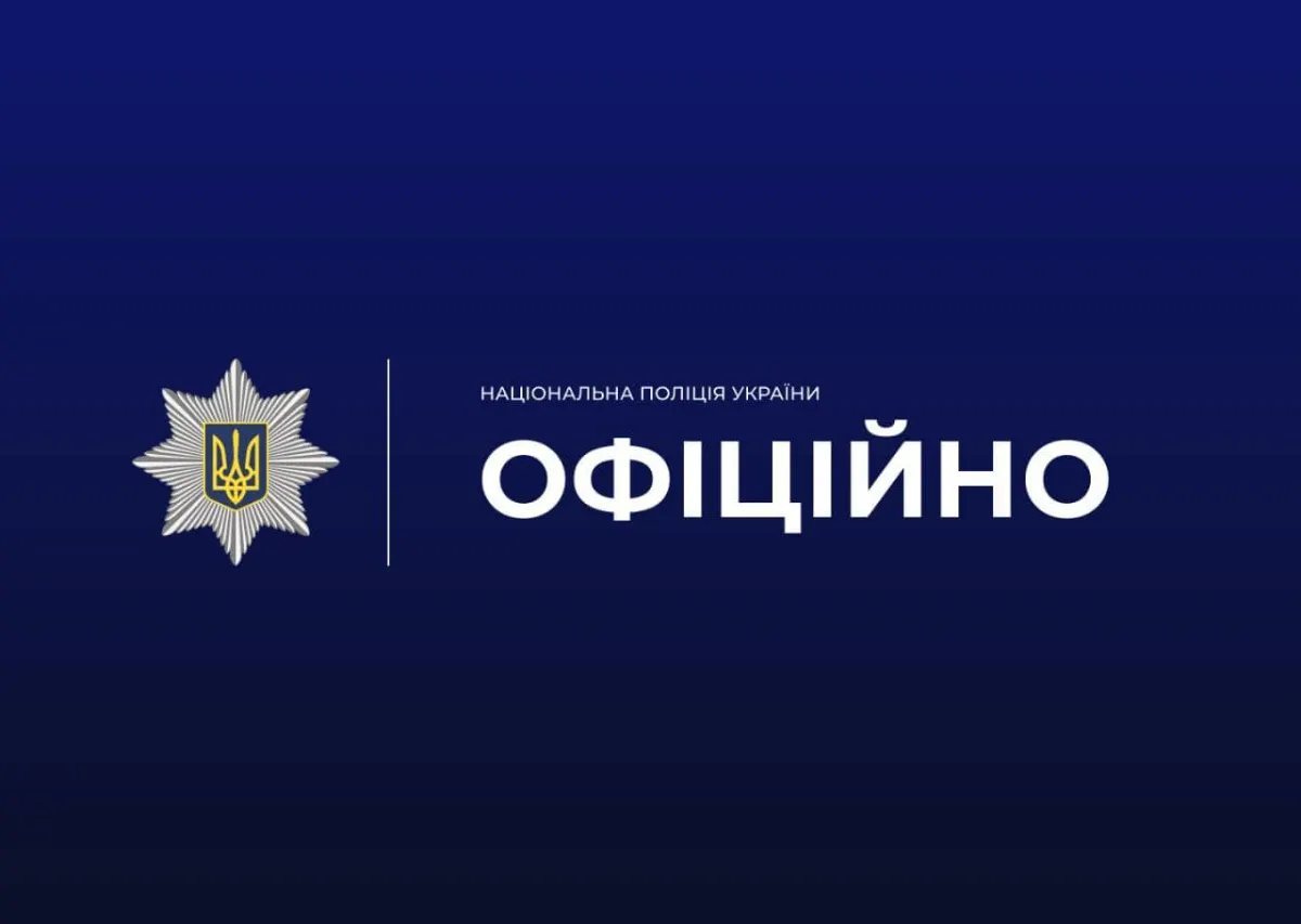 На Тернопільщині чоловік помер під час перевірки документів ТЦК