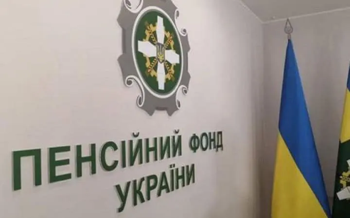 Пенсійний фонд проведе виїзний прийом для мешканців Новодонецької громади у Кропивницькому