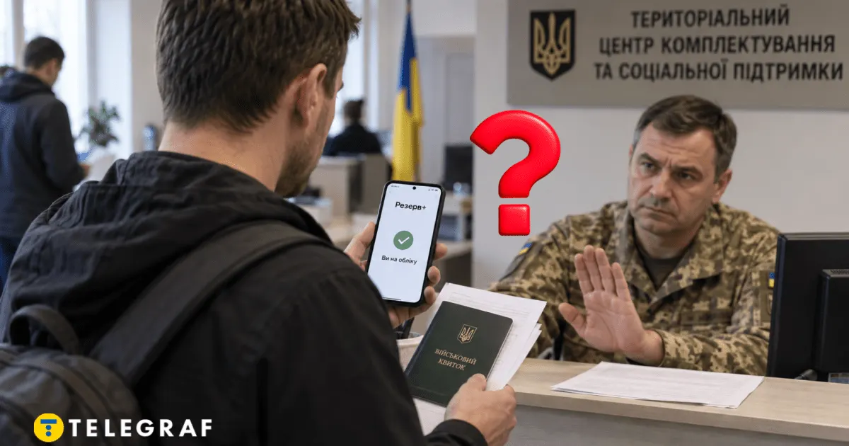 Відмова у штампі без ВЛК: адвокат розповів, як відстояти свої права у ТЦК