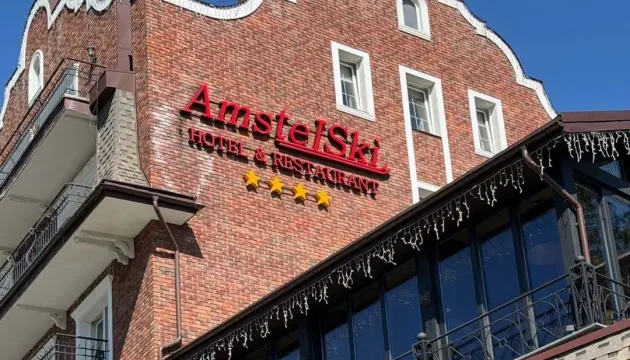 Готель AmstelSki в Буковелі, конфіскований в ексохоронця Януковича, готують до продажу