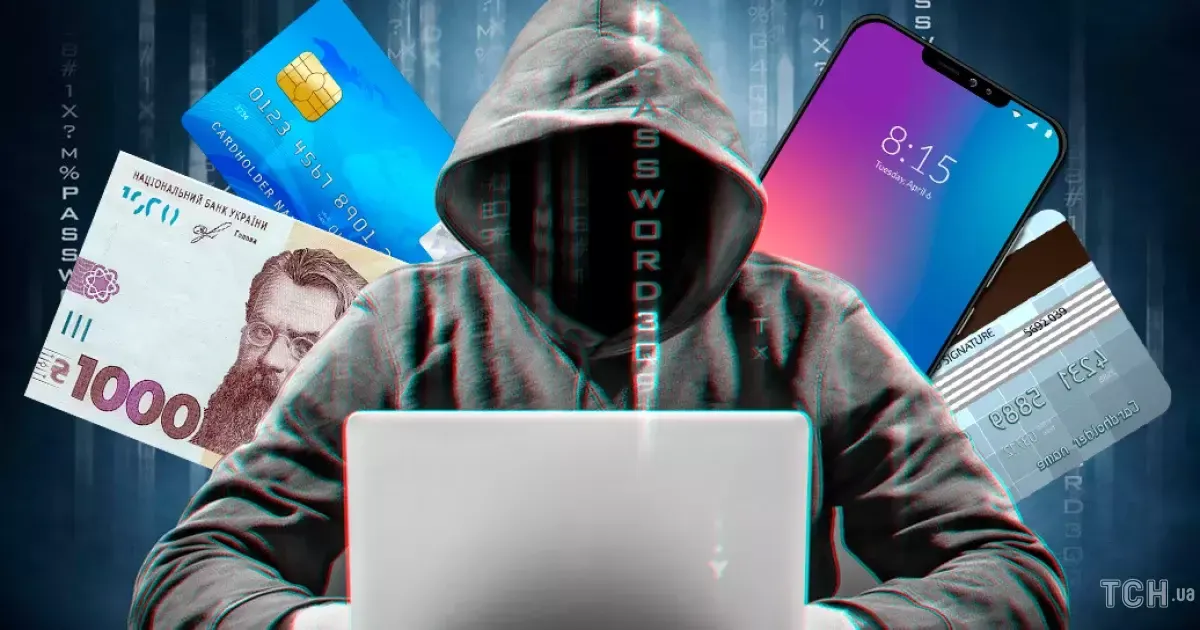 Пенсіонерка з Тернополя віддала «банкіру» 146 тисяч гривень