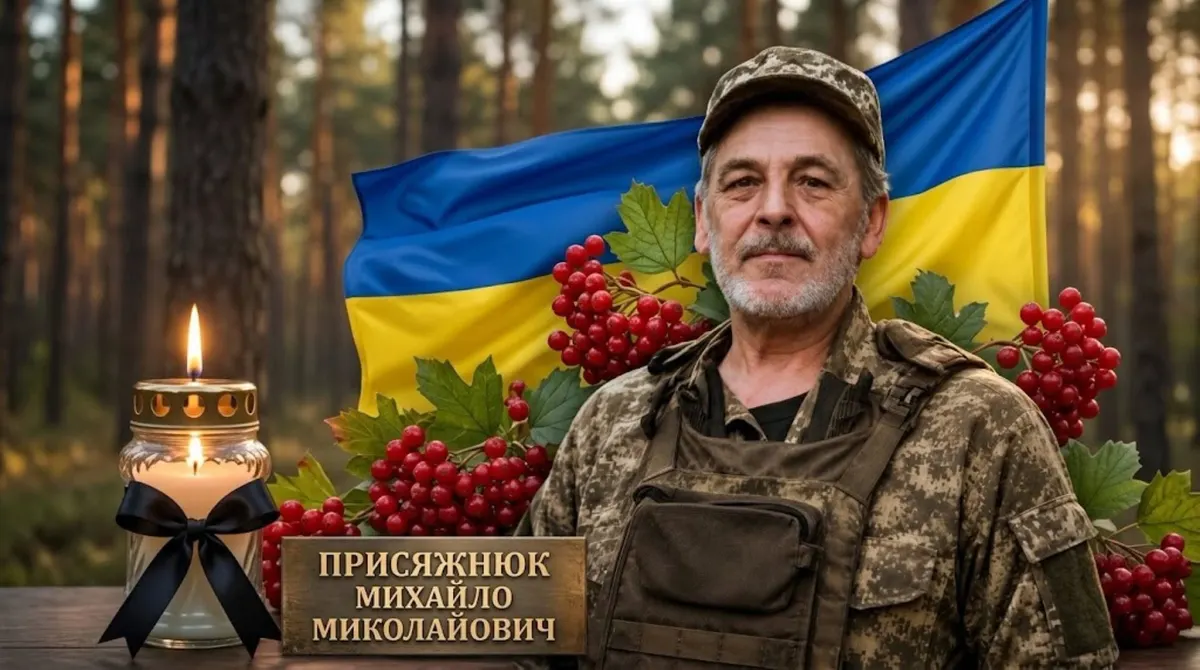 На Волині попрощаються із загиблим прикордонником Михайлом Присяжнюком