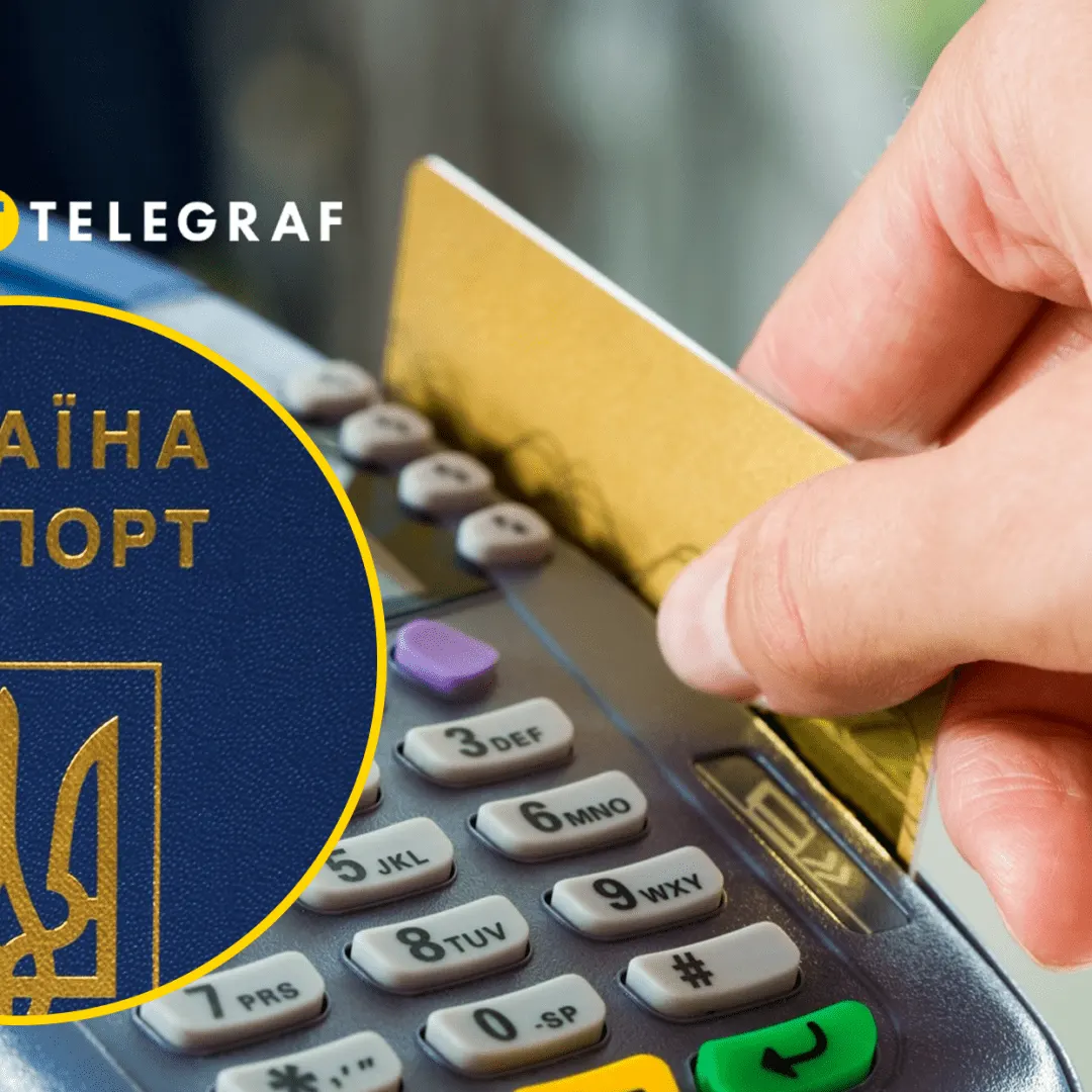 Чи можуть вимагати паспорт при оплаті карткою: пояснення юристів