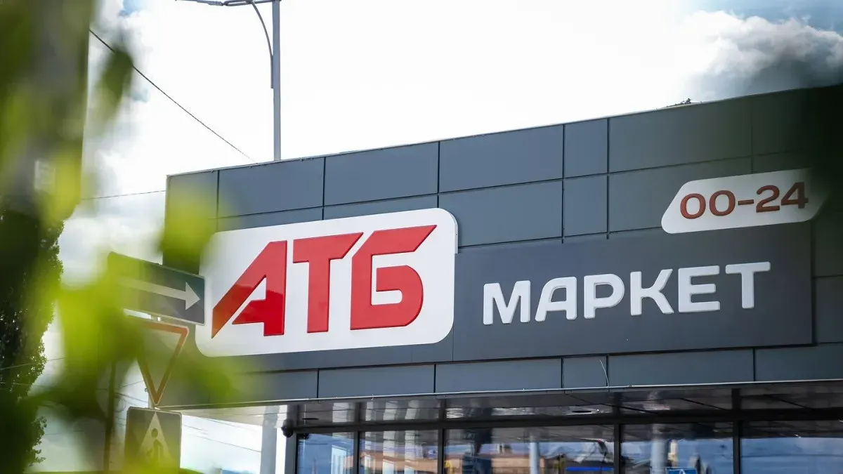 АТБ обмежило продаж продуктів: що можна купити не більше норми