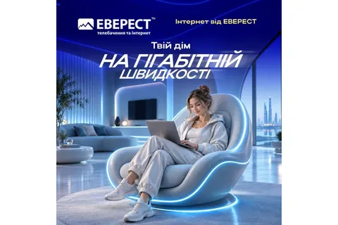Блекаут і зв'язок: чому мобільний інтернет падає, а домашній тримається