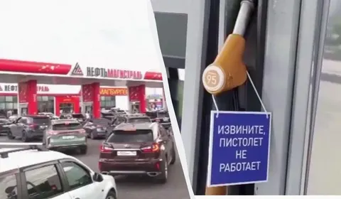 Росію накрила нова хвиля дефіциту пального через удари по НПЗ