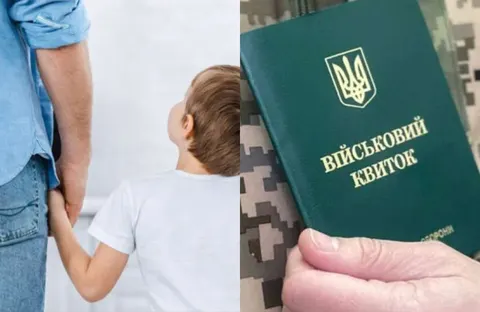 Відстрочка для опікунів у 2026 році: повний гайд