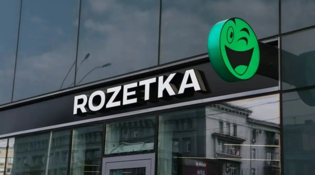 Rozetka після атаки на склад у Броварах скорочує штат і переходить на маркетплейс