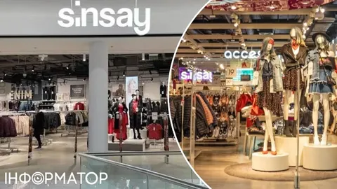 Sinsay закрила магазини в Запоріжжі: мережа зупинила роботу на місяць