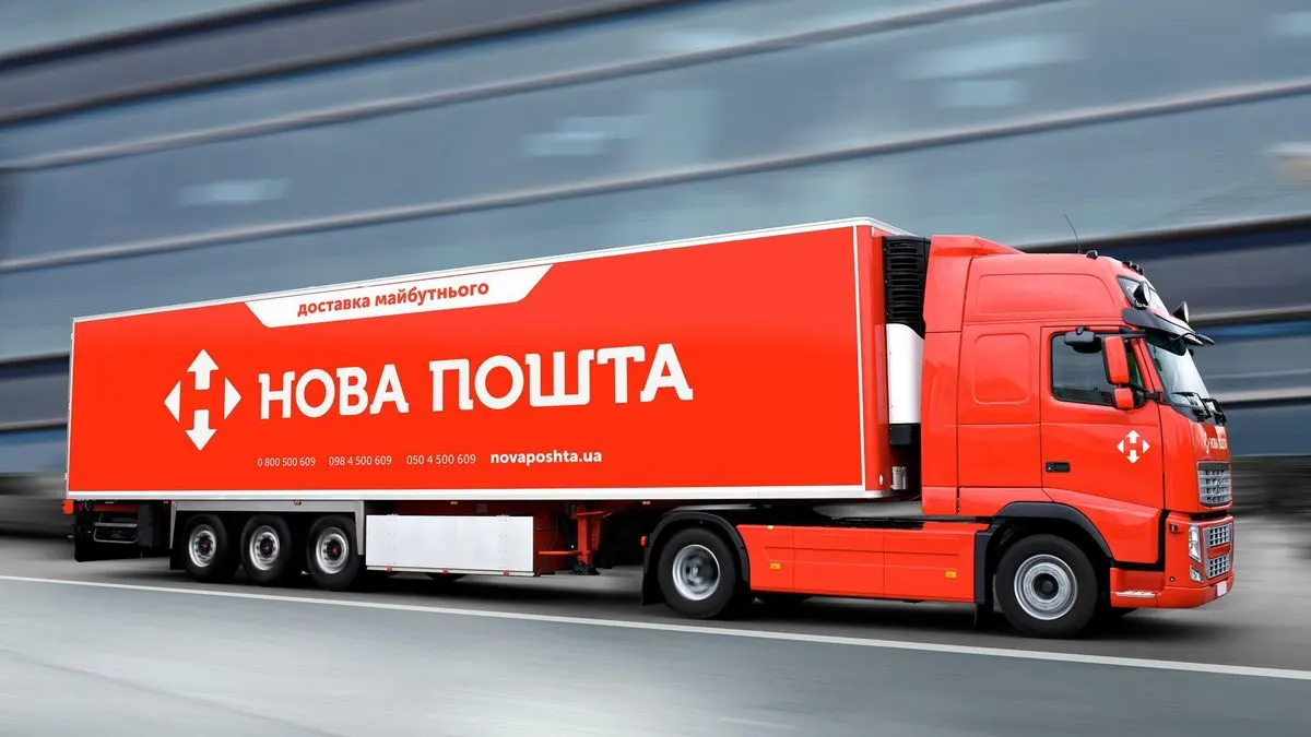 «Нова пошта» компенсує видавцям знищені ворожим ударом тисячі книжок
