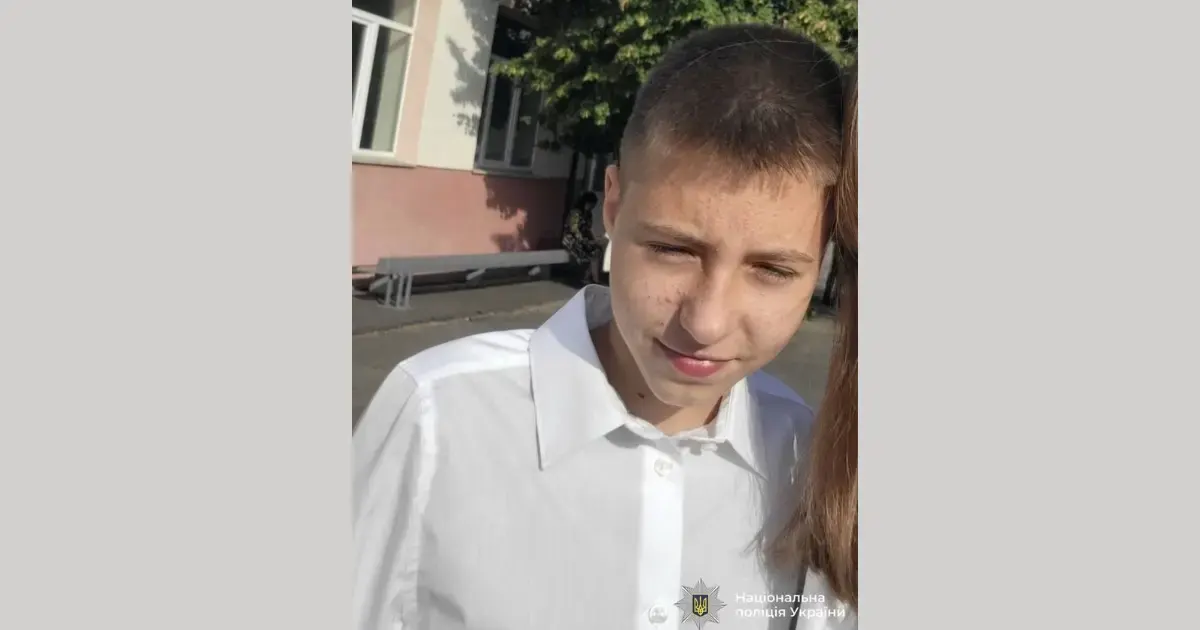 У Вінниці шукають 14-річного Євгенія Вараницю: пішов гуляти з друзями і не повернувся