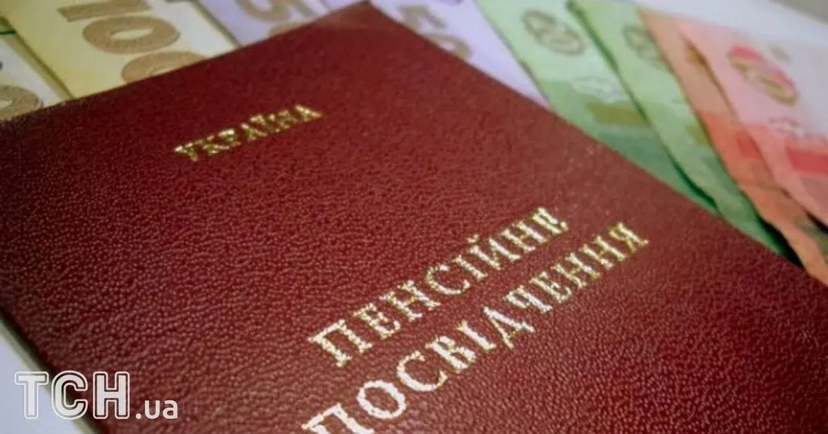 20% надбавка до пенсії: хто з українців може отримати доплату