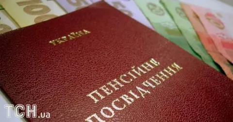 Змінили прізвище чи номер — повідомте ПФУ за 10 днів, інакше пенсію можуть призупинити