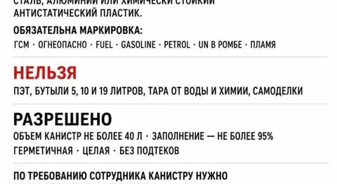 Бензин через Керченський міст: нові правила для водіїв