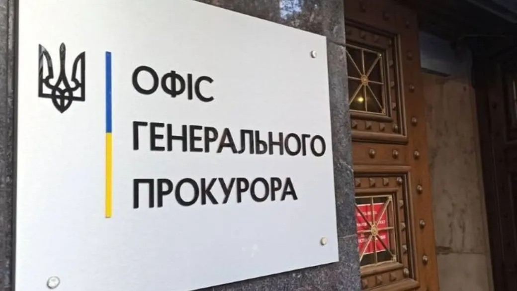 Обшуки НАБУ в ОГП: у відомстві відповіли на звинувачення