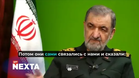 Іран заявив, що Україна вибачилася за атаку на судно: що відомо