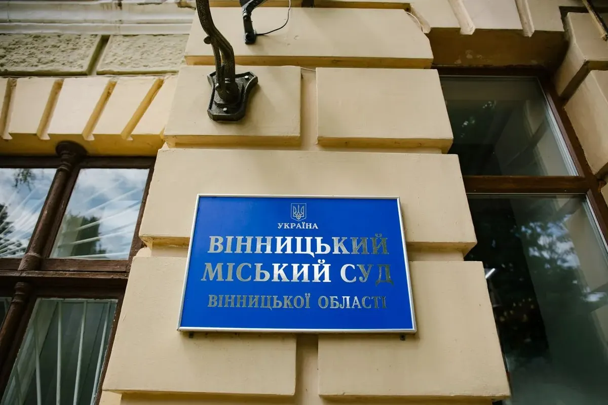 Атака на мережу: у Вінницькому міському суді зникли електронні сервіси