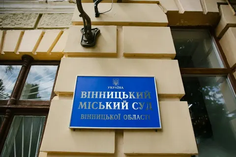 Атака на мережу: у Вінницькому міському суді зникли електронні сервіси