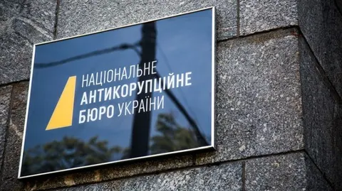 Посадовець Офісу Генпрокурора організував «кришування» шахрайських кол-центрів —