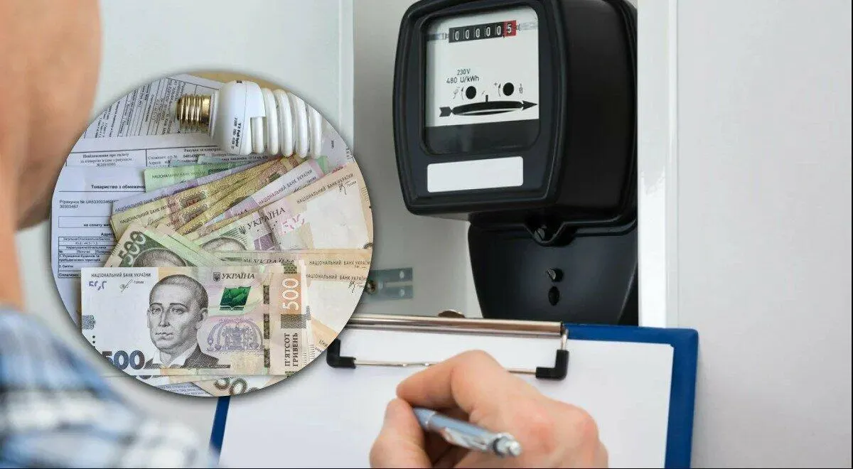 Електроопалення за 2,64 грн: кому доступна пільга і що для неї потрібно