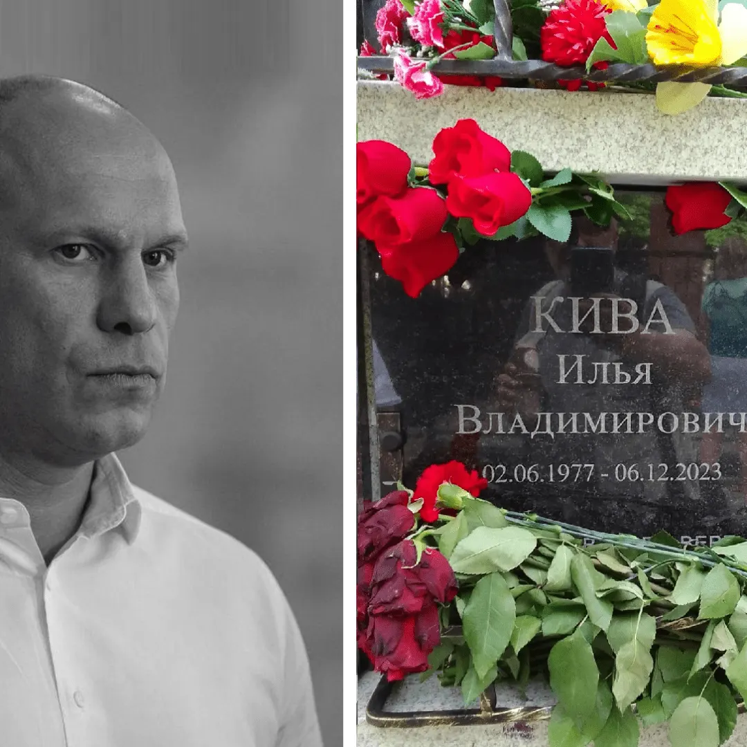 Прах і мертві квіти: як виглядає могила Іллі Киви в Москві