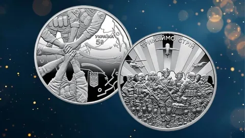 Українська монета «Тримаймо стрій!» — найбільш надихаюча у світі