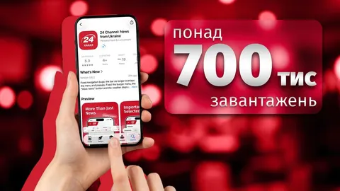 Понад 700 тисяч завантажень: як застосунок став улюбленим серед читачів