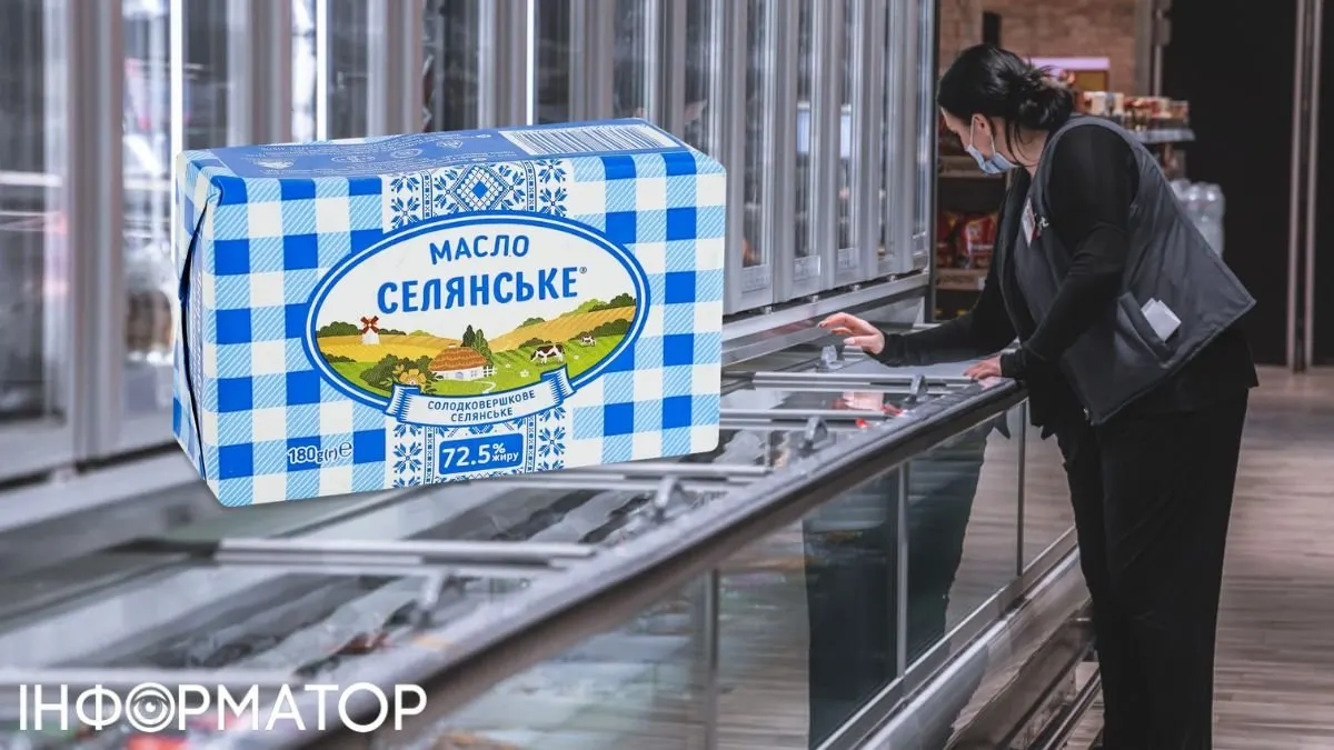 Яке масло краще: 72,5% чи 82,5% — і скільки воно коштує
