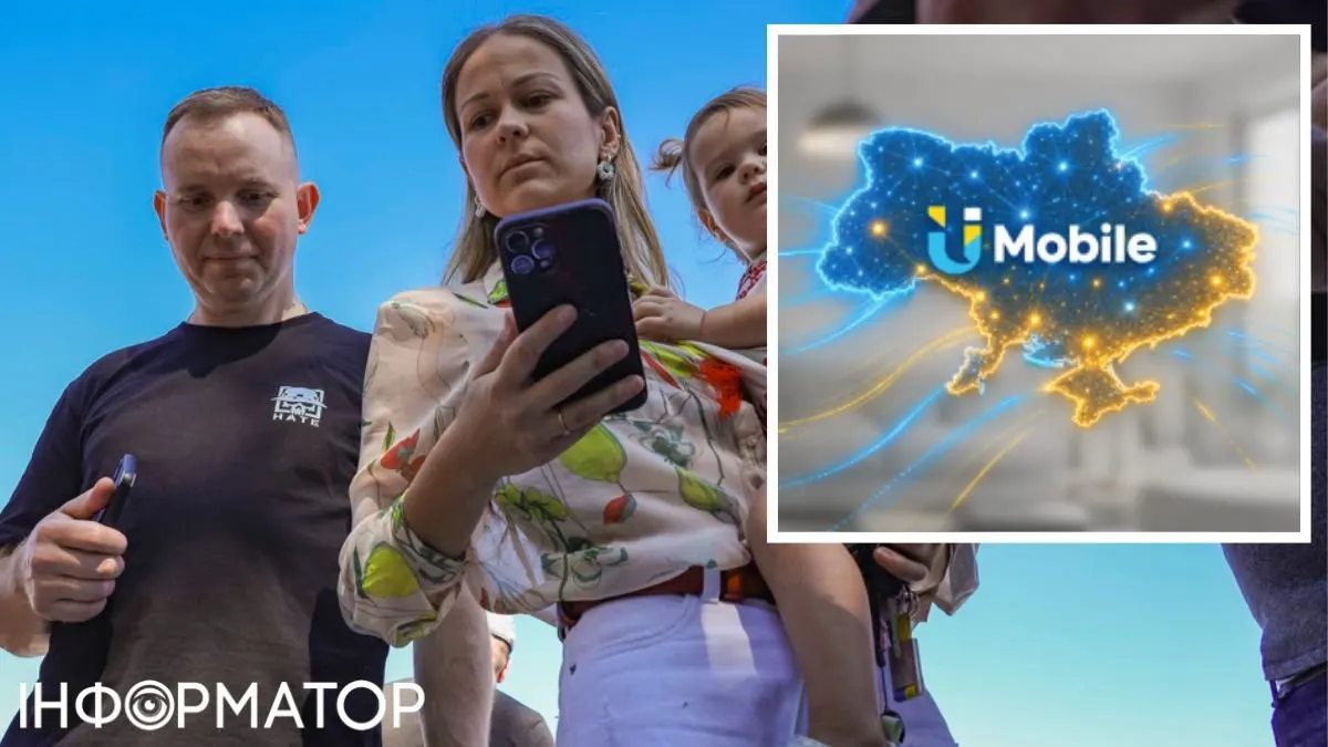 U Mobile: ТриМоб запустив новий бренд і тарифи «Сімка»