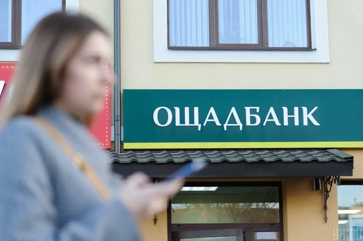 Ощадбанк частково обмежив доступ до сервісів: що відомо
