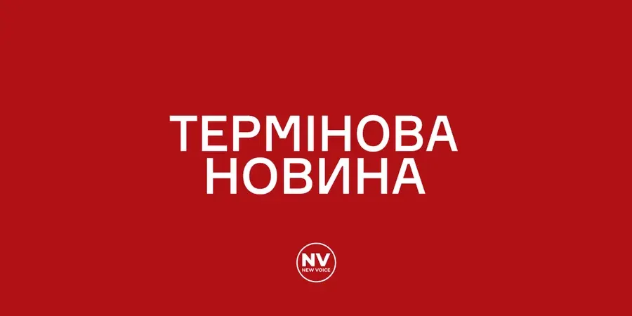 В Україні з'являться жовтий і червоний рівні повітряної тривоги