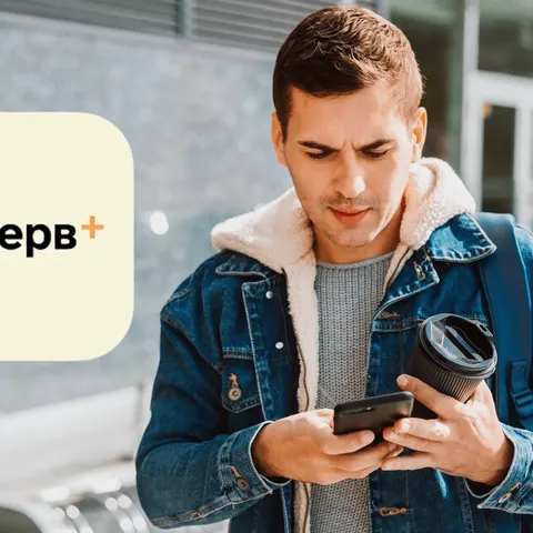Штрафи від ТЦК у «Резерв+»: як знайти суму та сплатити зі знижкою