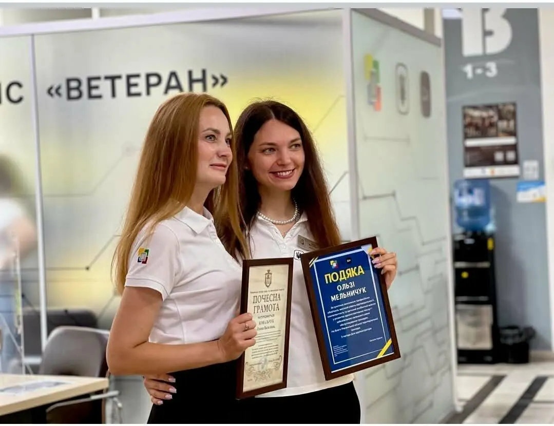 У Рівному адміністраторам ЦНАПу вручили почесні грамоти