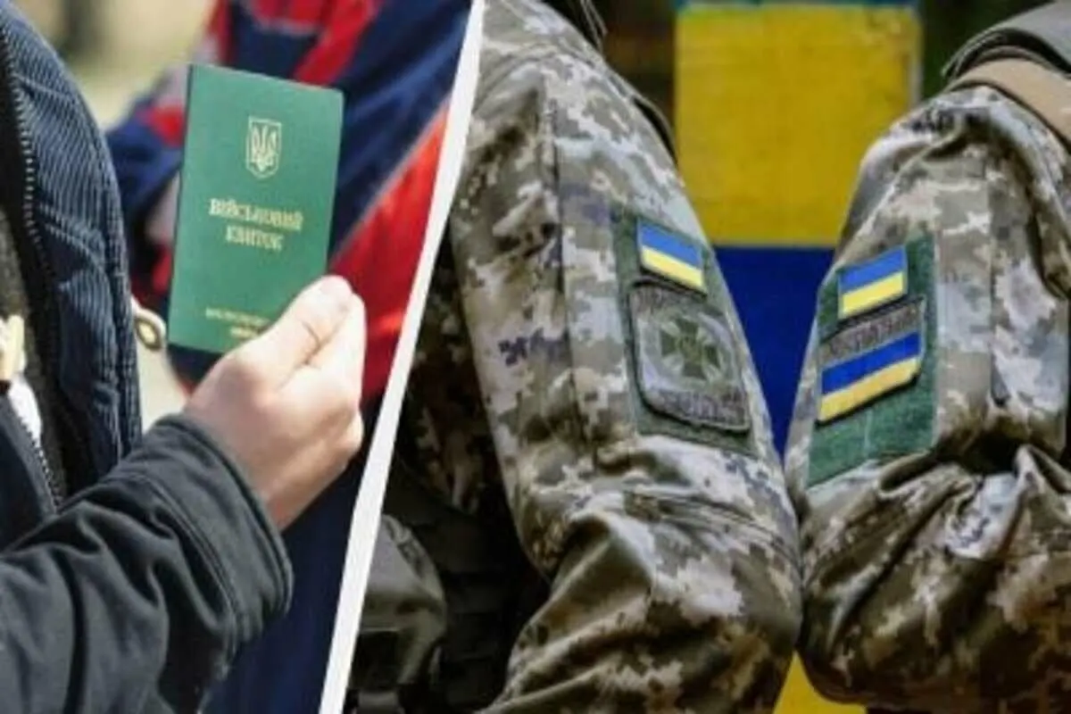 Військовозобов'язаним радять мати паперовий витяг із «Резерв+»: що це змінює