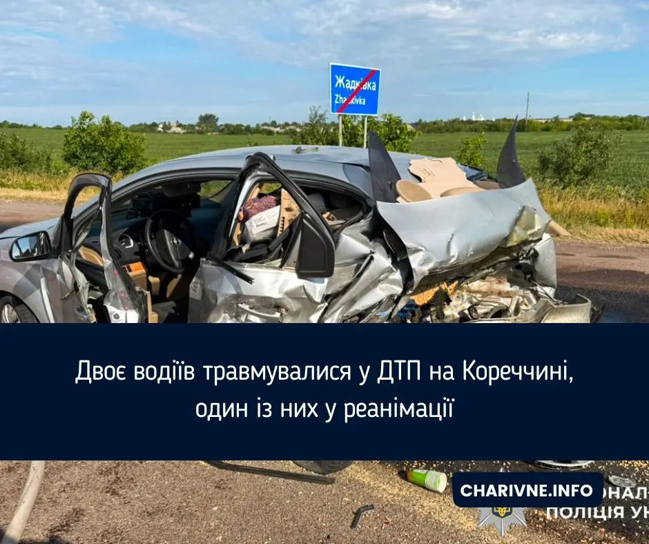 На Кореччині зіткнулися дві автівки: обидва водії у лікарні